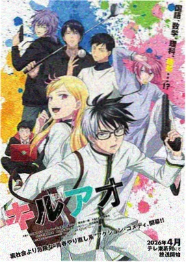 漫画书签《第九封信》封面