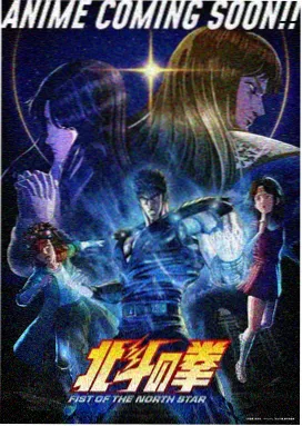 漫画书签《山路笔记》封面